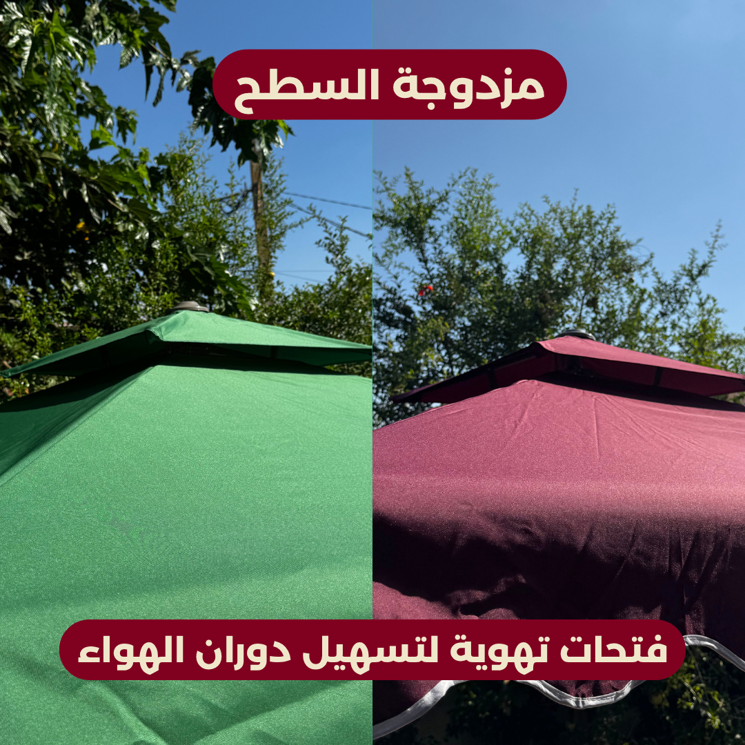 Parasol Carré Pour Jardin, Piscine, Terrasse, Cafétéria .. (2,2m/2,2m) 🌳🏖️