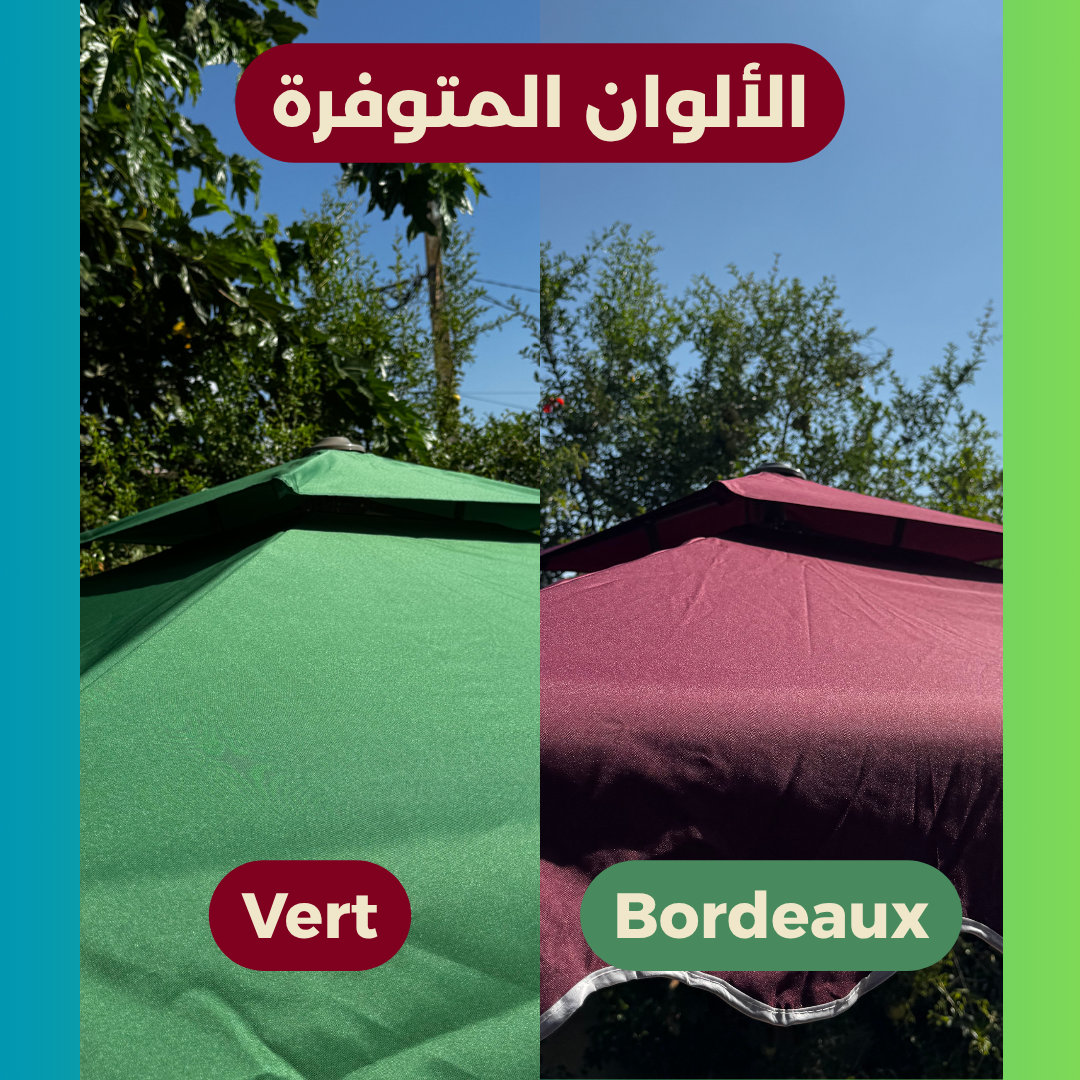 Parasol Carré Pour Jardin, Piscine, Terrasse, Cafétéria .. (2,2m/2,2m) 🌳🏖️