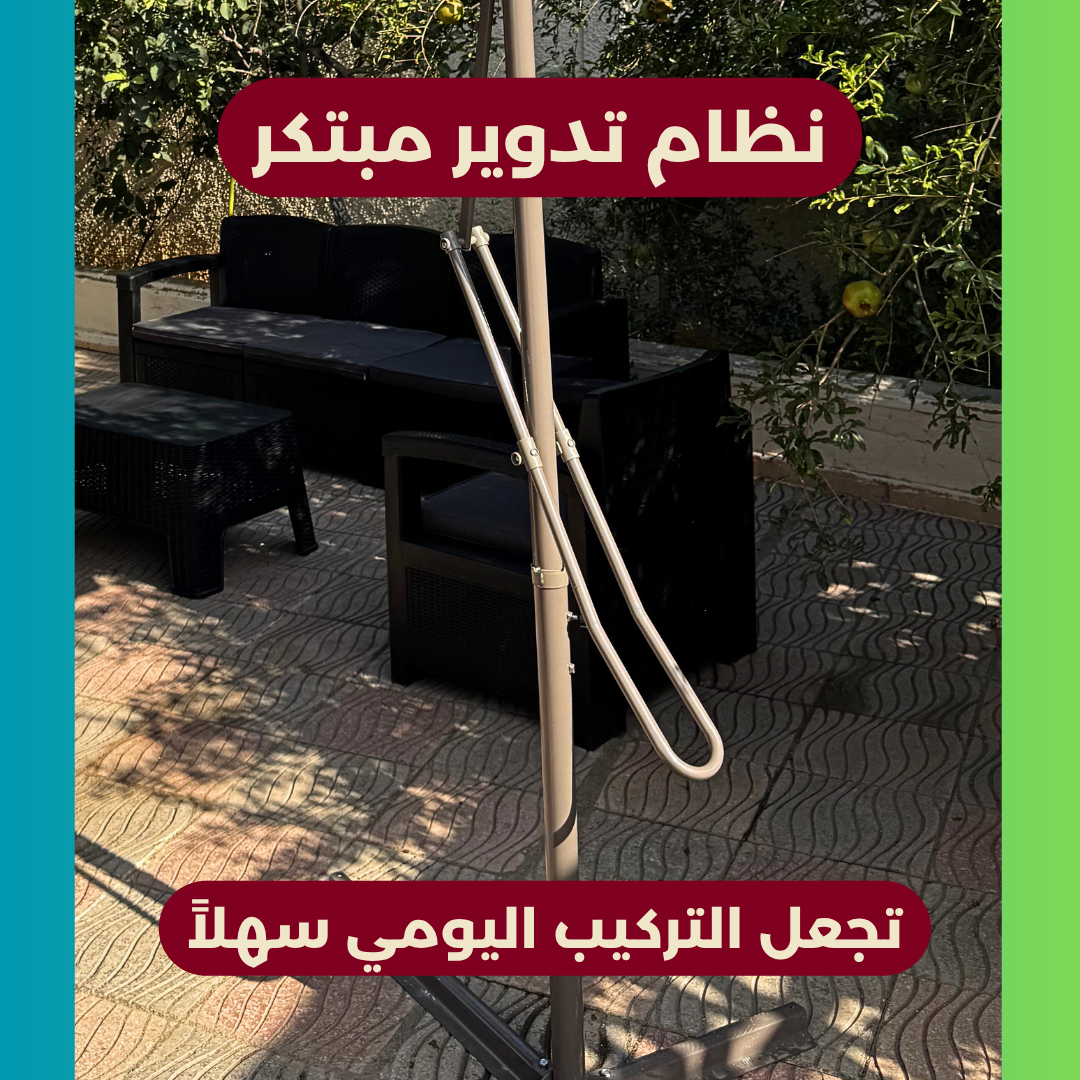 Parasol Carré Pour Jardin, Piscine, Terrasse, Cafétéria .. (2,2m/2,2m) 🌳🏖️